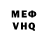 Метадон VHQ GK Redo4eK