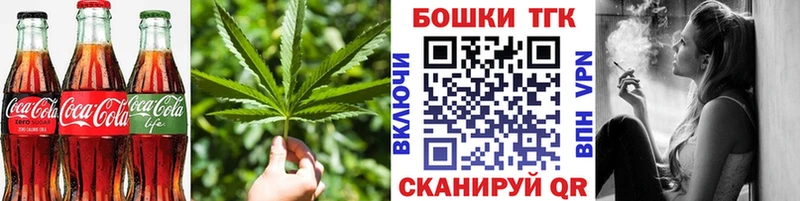 Печенье с ТГК конопля  Петров Вал 
