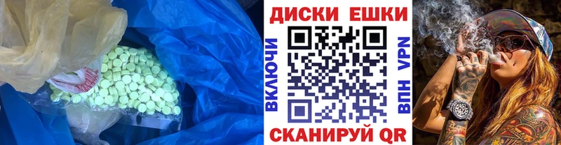 Экстази 250 мг как найти закладки гидра Петров Вал