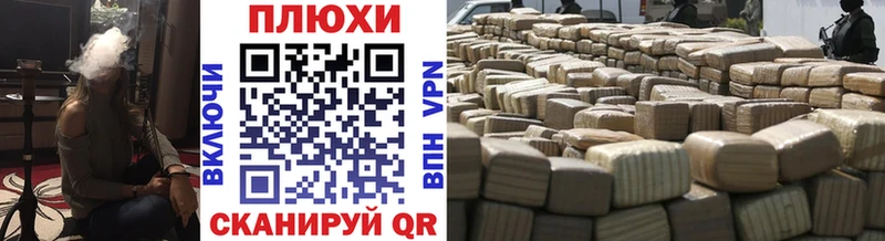 купить наркоту  Петров Вал  Гашиш хэш 