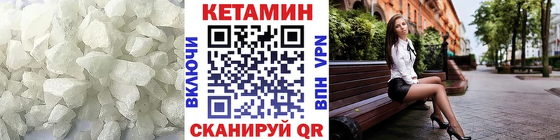 КЕТАМИН VHQ  МЕГА зеркало  Петров Вал 