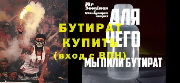 гидропоника Россошь