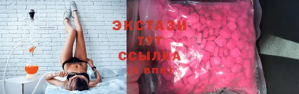ECSTASY Армянск