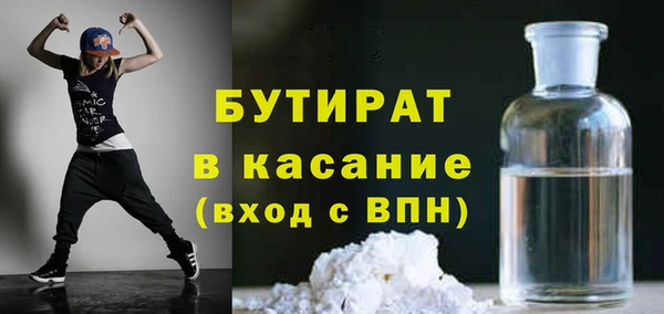 бошки Аркадак