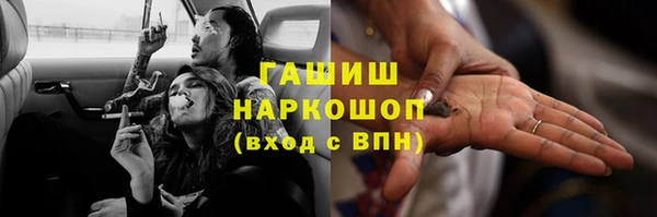 ECSTASY Армянск