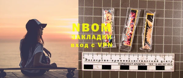 бошки Аркадак
