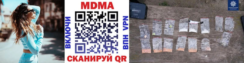 дарнет шоп  Петров Вал  MDMA молли 