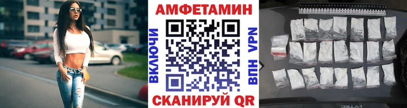 МЕТАМФЕТАМИН витя  Петров Вал 