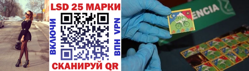закладка  mega ONION  Наркотические марки 1,8мг  Петров Вал 