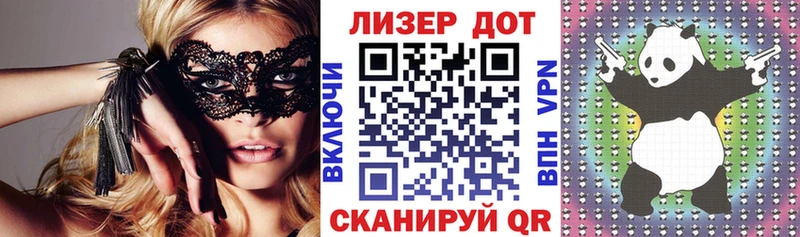 Марки 25I-NBOMe 1,5мг Петров Вал